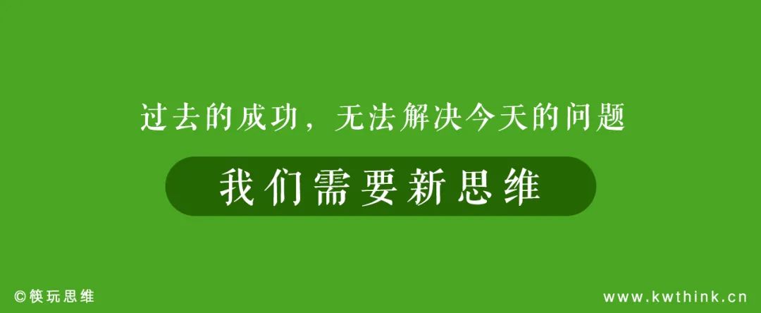 创业开店