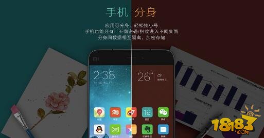 深度解析MIUI8 教你怎么手机分身和应用双开
