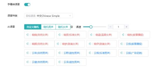 混剪