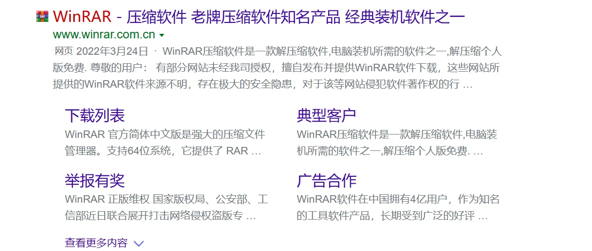 百度网盘怎么用