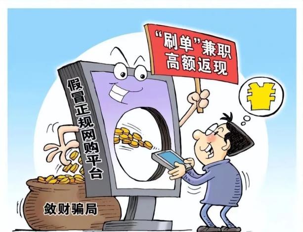 反诈宣传