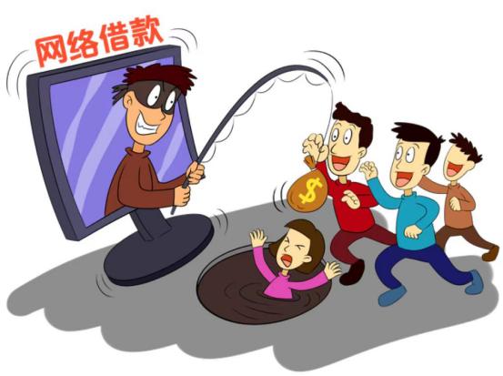 反诈宣传