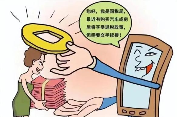 反诈宣传