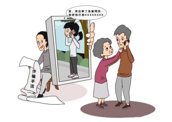 反诈宣传