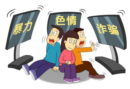 反诈宣传