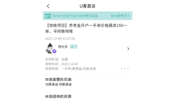 兼职赚钱项目