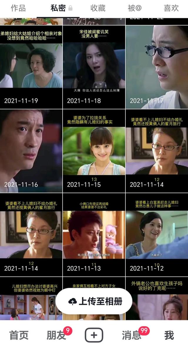 零基础做副业赚钱吗女生