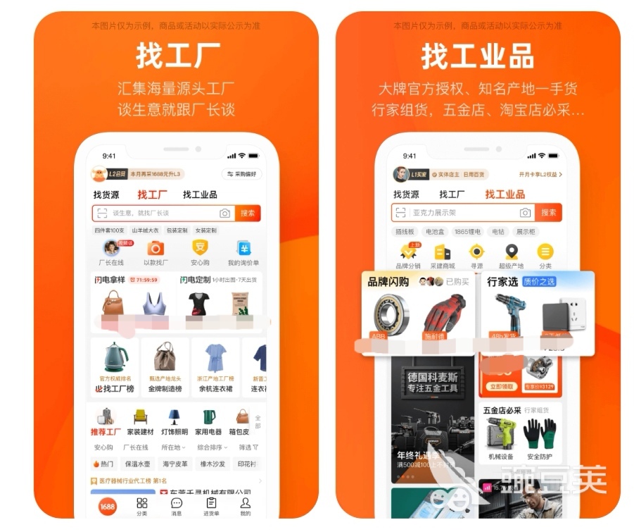 童装批发网
