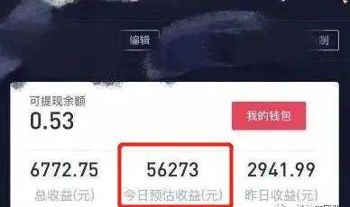 视频搬运赚钱方法