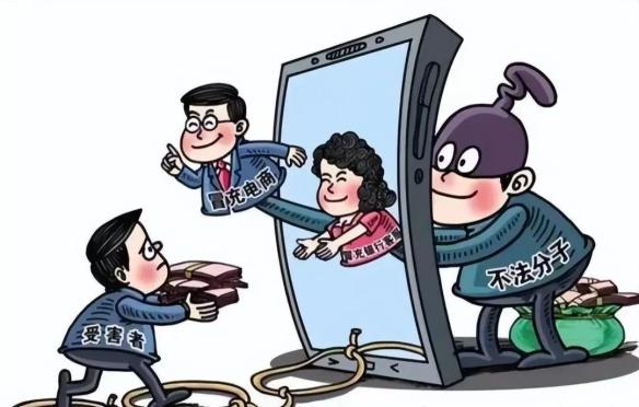 反诈宣传