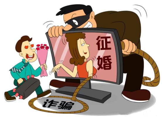 反诈宣传