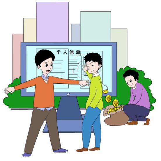 反诈宣传
