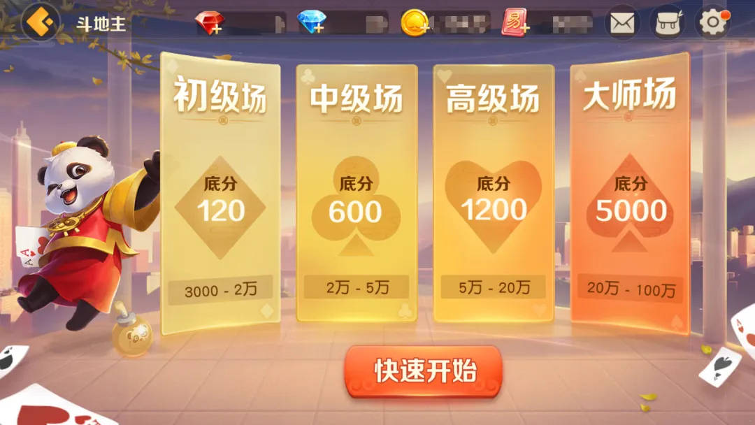 能提现的棋牌游戏