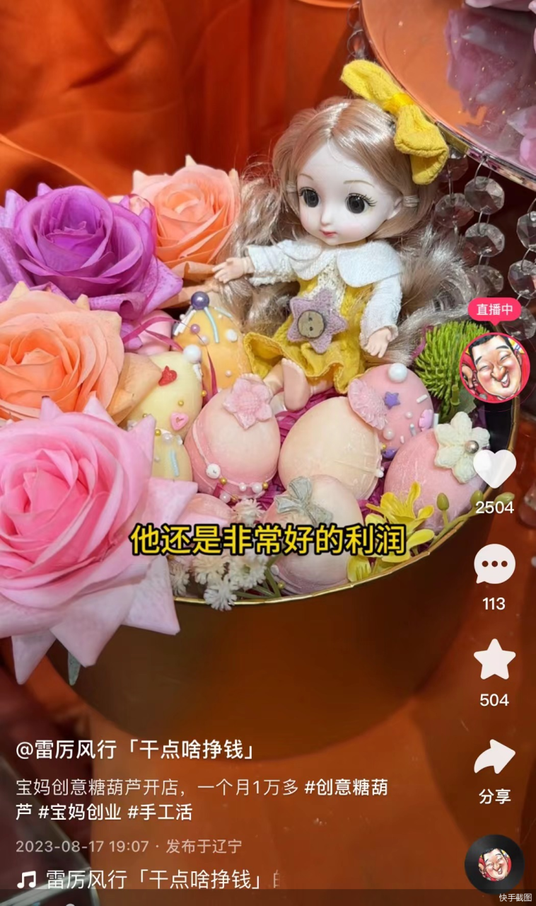 挣钱视频
