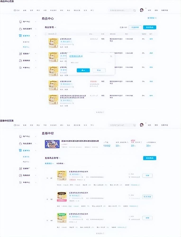 平台推广怎么做