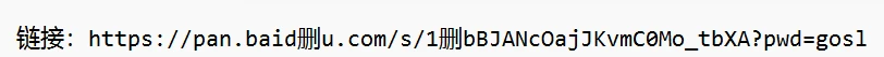 百度网盘怎么用