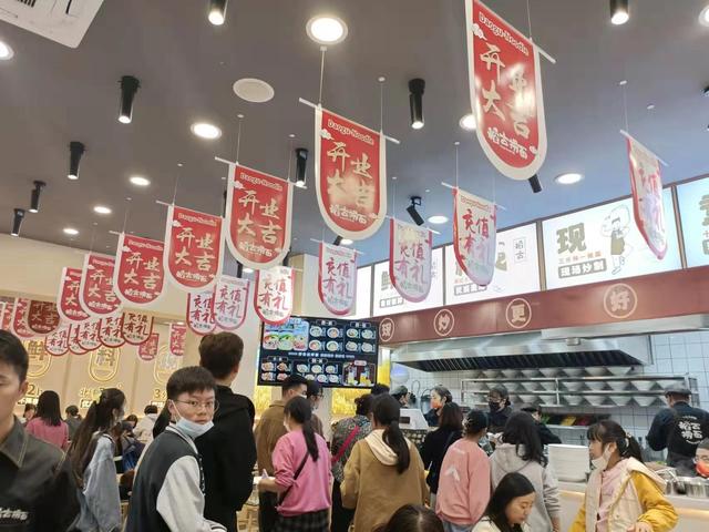 餐饮创业