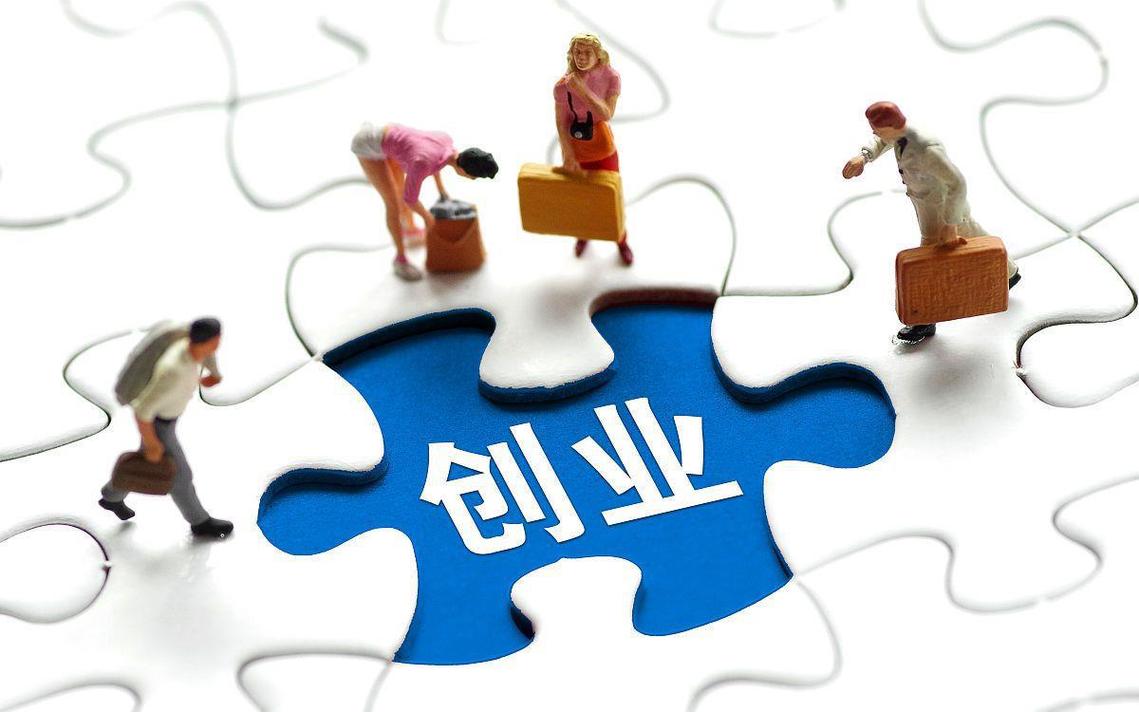 互联网加盟创业
