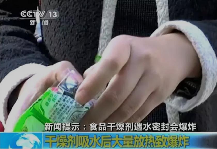 干燥剂的主要成分