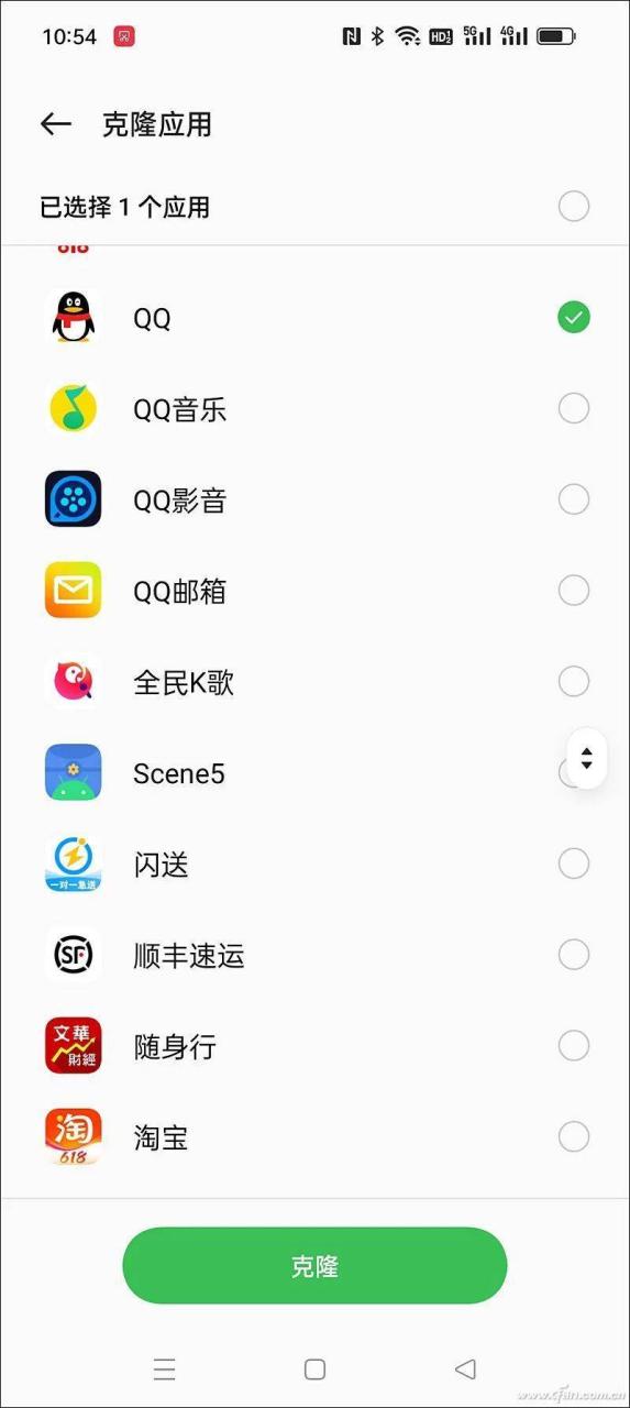 手机分身