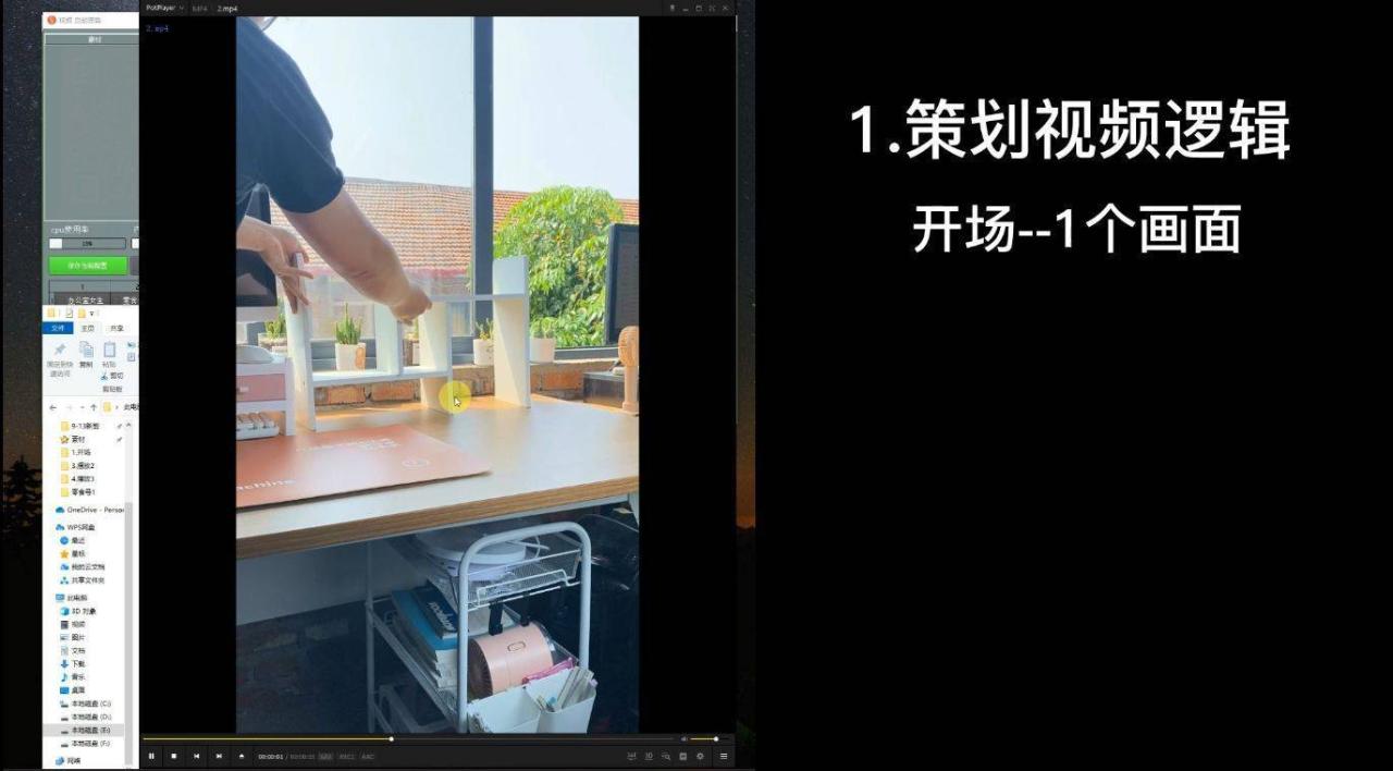 混剪