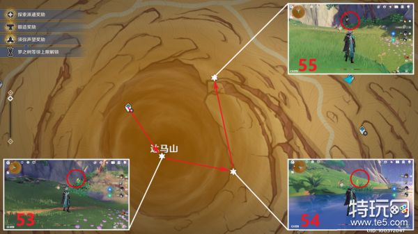 特玩网