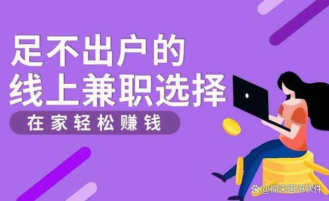 兼职副业正规的网站
