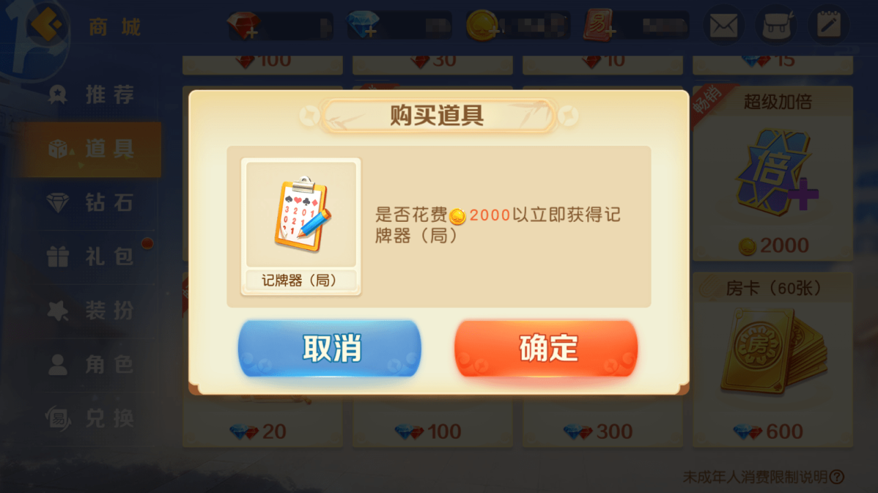 能提现的棋牌游戏