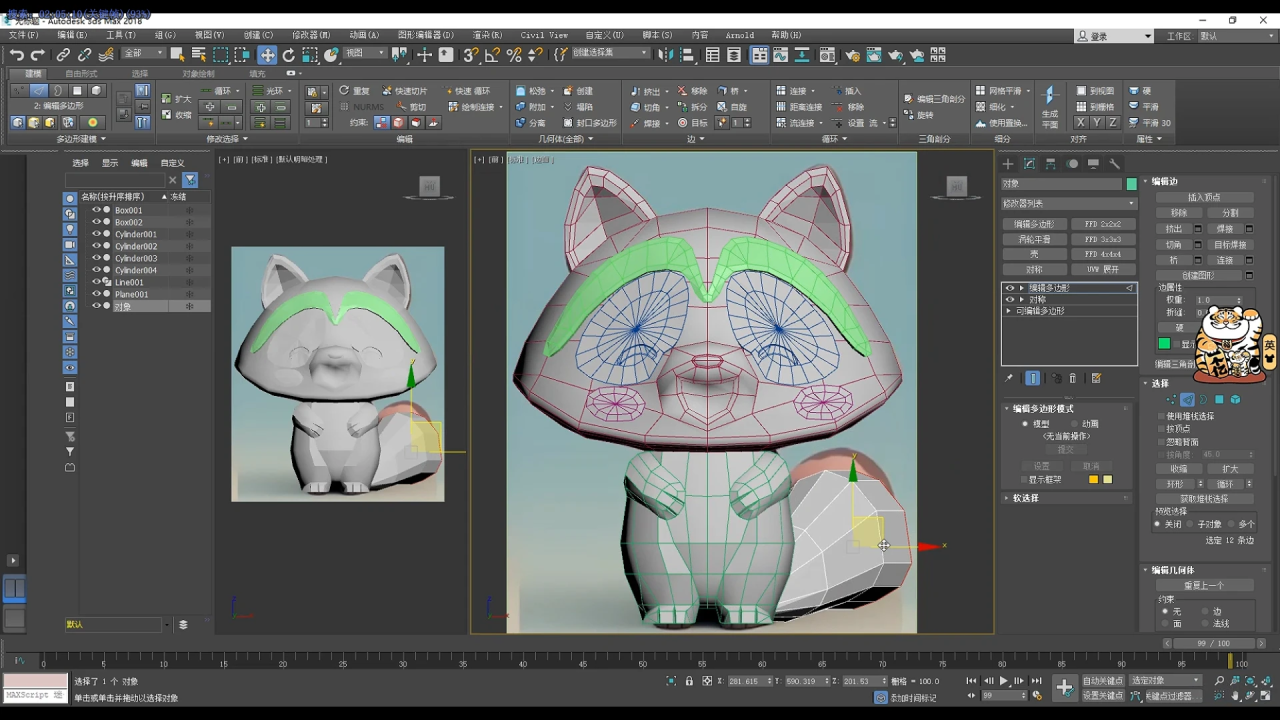 3d建模软件