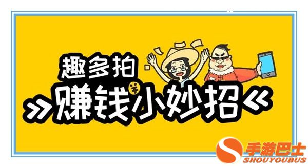 刷视频赚钱
