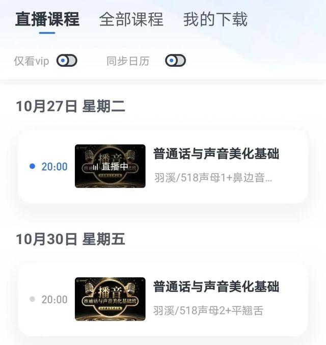网络兼职赚钱