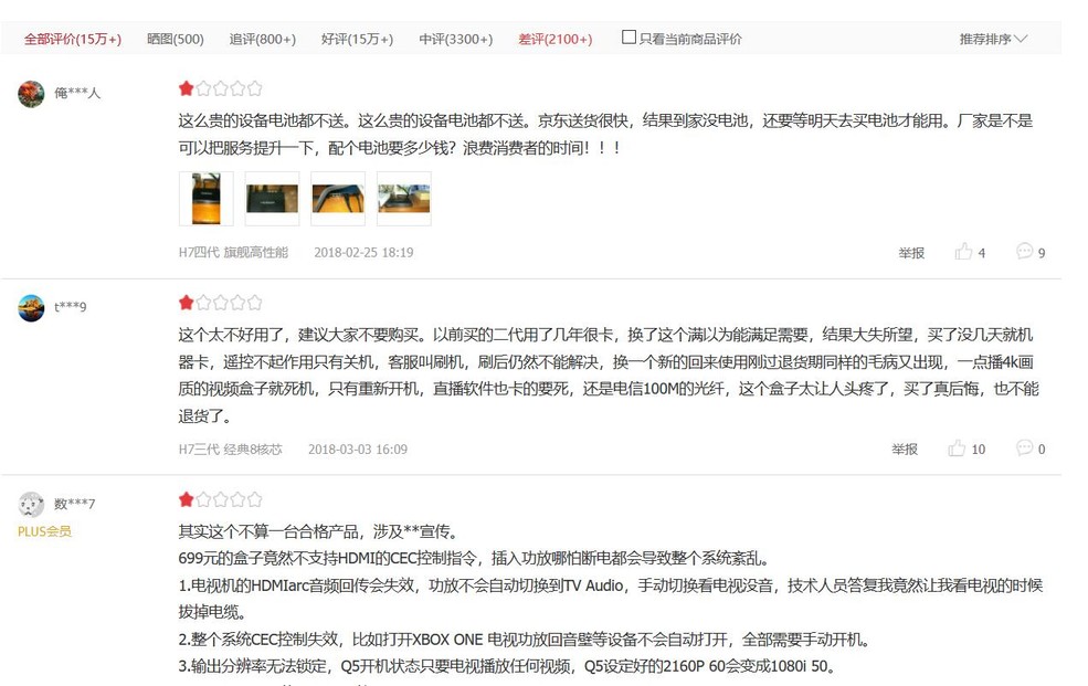 智能网络