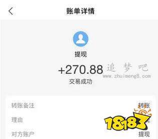 视频挣钱