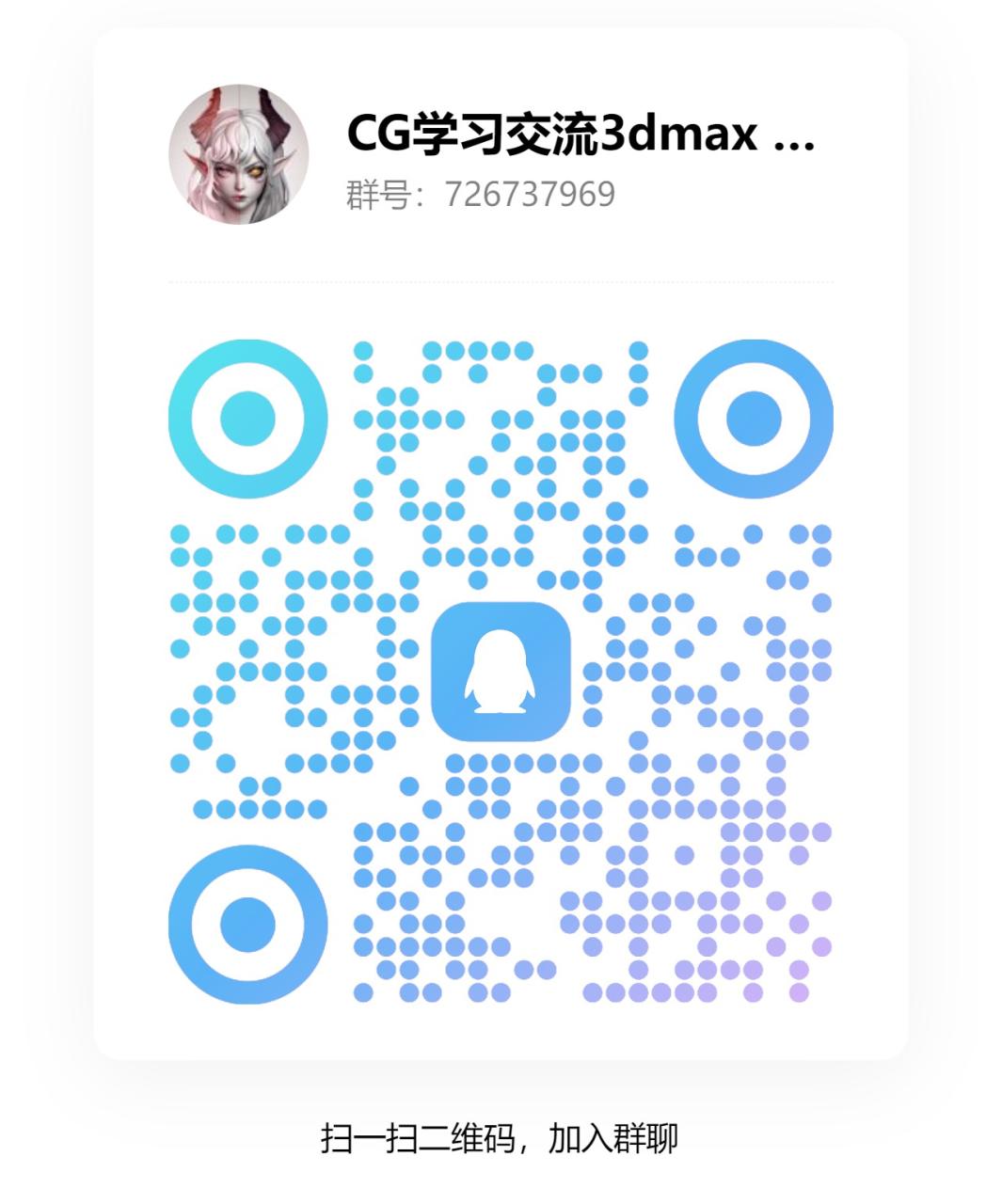 3d建模软件
