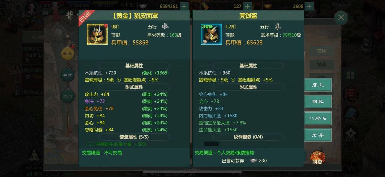 男生副业挣钱