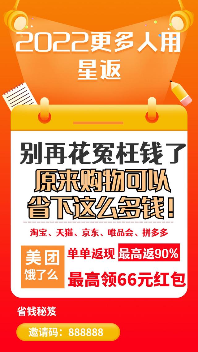分享经济模式如何赚钱