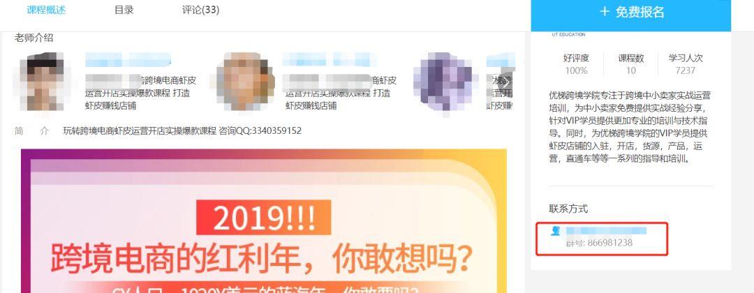 社群如何快速获取大量用户？4种引流方法、6000字实操经验全分享