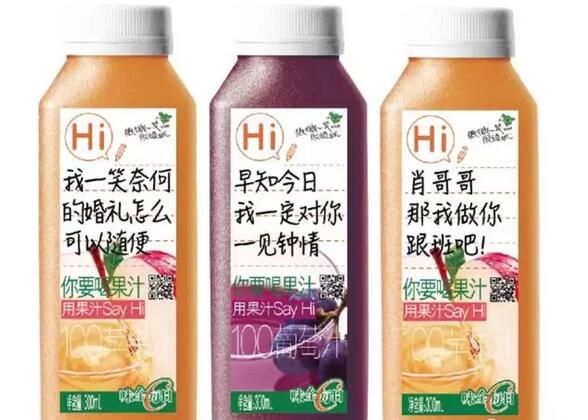 推广运营公司