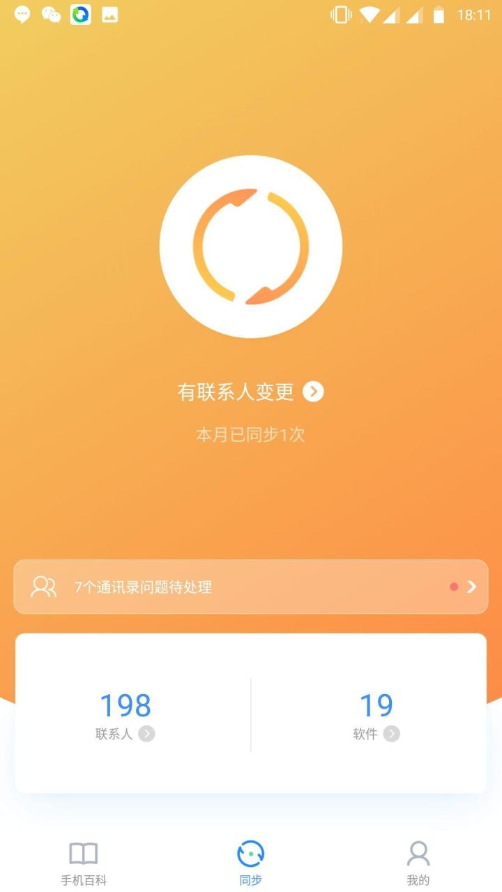 社群如何快速获取大量用户？4种引流方法、6000字实操经验全分享