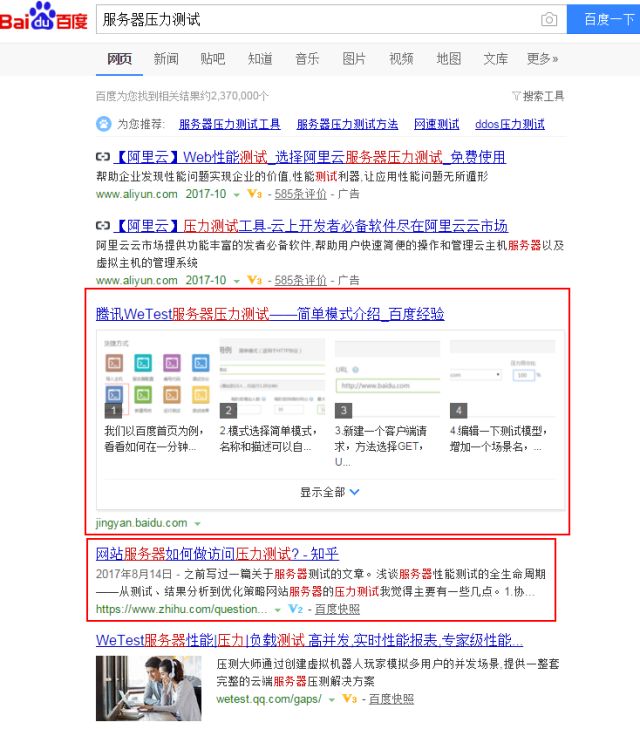 产品推广