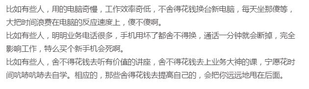 产品推广