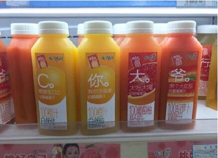 推广运营公司