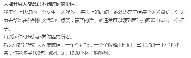 产品推广