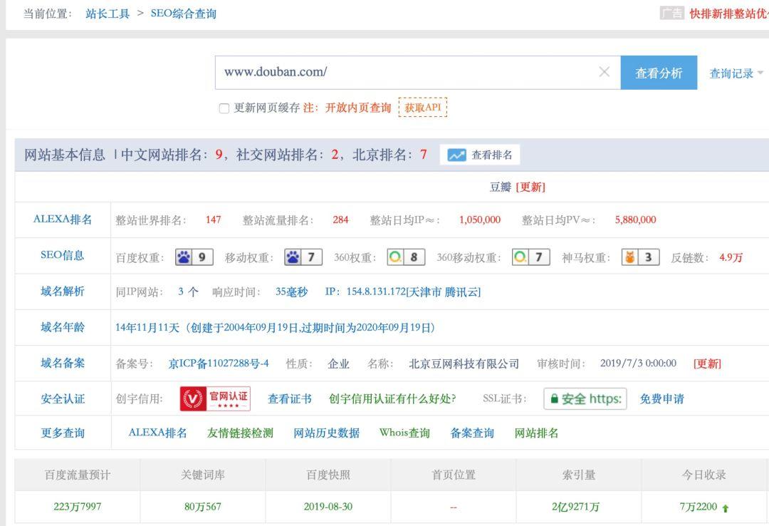 社群如何快速获取大量用户？4种引流方法、6000字实操经验全分享
