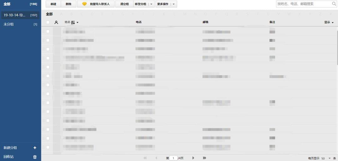 社群如何快速获取大量用户？4种引流方法、6000字实操经验全分享