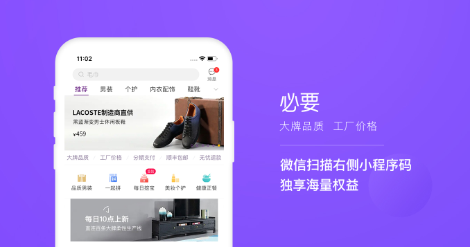 电商赚钱模式