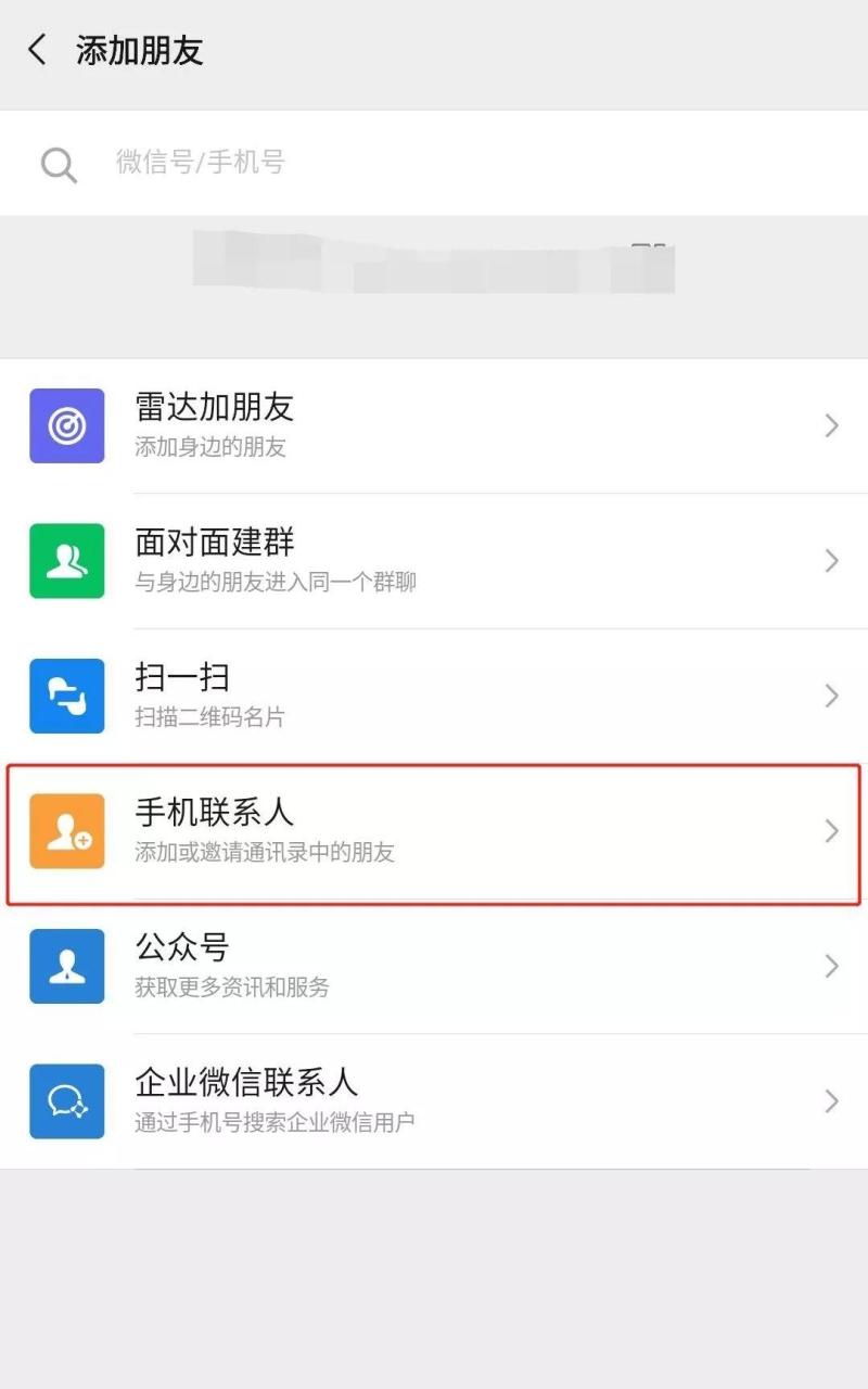 社群如何快速获取大量用户？4种引流方法、6000字实操经验全分享