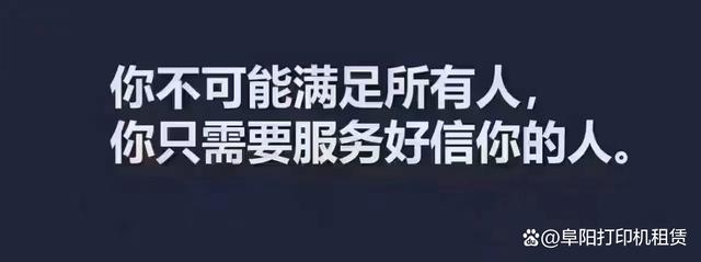 打印机维修