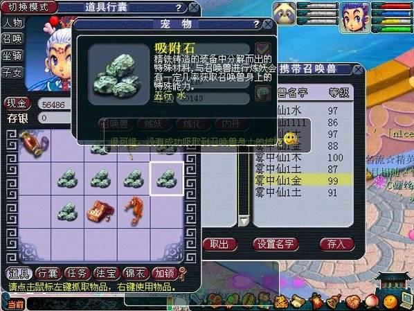 新模式赚钱