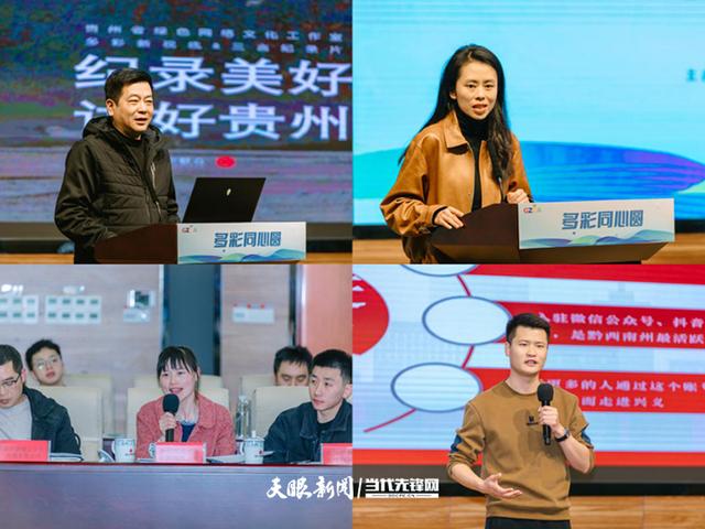 网络工作室